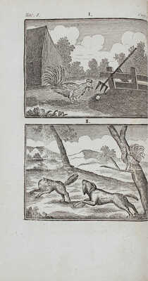 Эзоповы басни с русским переводом, для наставления юношества во французском языке / Пер. с фр. П. Петровым. 2-е изд. [В 2 ч.]. Ч. 1-2. М., 1824.